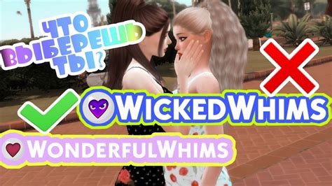 sims 4 porno|WickedWhims